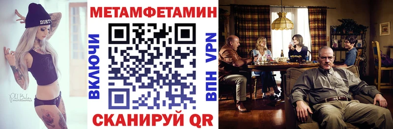Amphetamine Розовый Соликамск