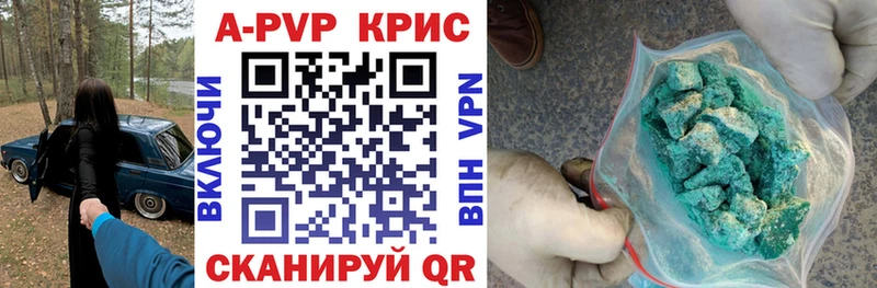A-PVP СК  ОМГ ОМГ зеркало  Соликамск 