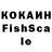 КЕТАМИН VHQ Celine 361
