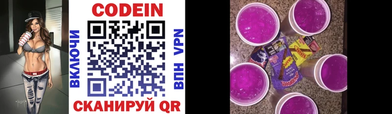 mega ссылка  Соликамск  Кодеиновый сироп Lean напиток Lean (лин) 