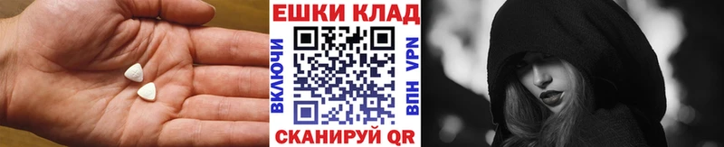 Ecstasy VHQ  Соликамск 