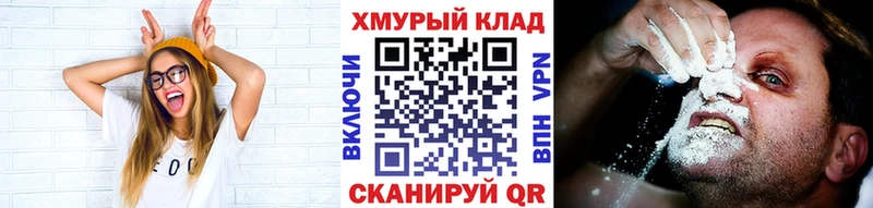 блэк спрут вход  Соликамск  ГЕРОИН VHQ 