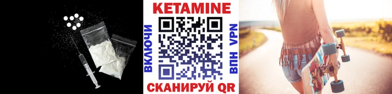 Кетамин VHQ  гидра зеркало  Соликамск  как найти наркотики 