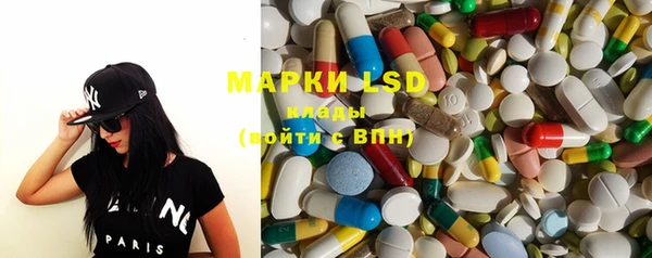 марки nbome Алексеевка