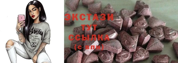 марки nbome Алексеевка