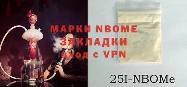 кокаин Майский