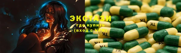 марки nbome Алексеевка
