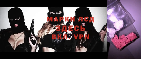 марки nbome Алексеевка
