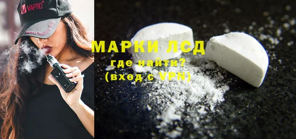 марки nbome Алексеевка