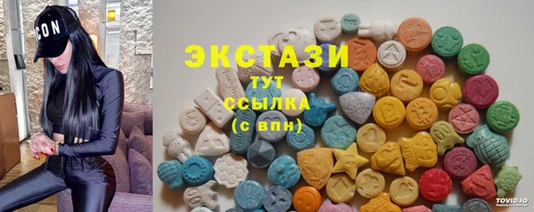 марки nbome Алексеевка