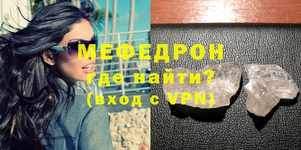 бутират Магас