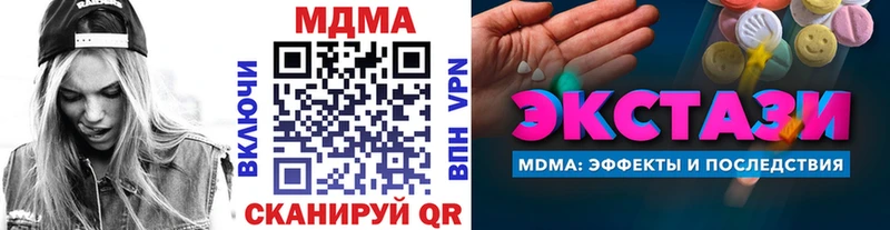 МДМА Molly  блэк спрут ONION  Соликамск 
