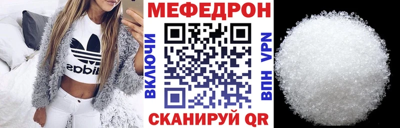 МЕФ кристаллы  OMG как войти  Соликамск 