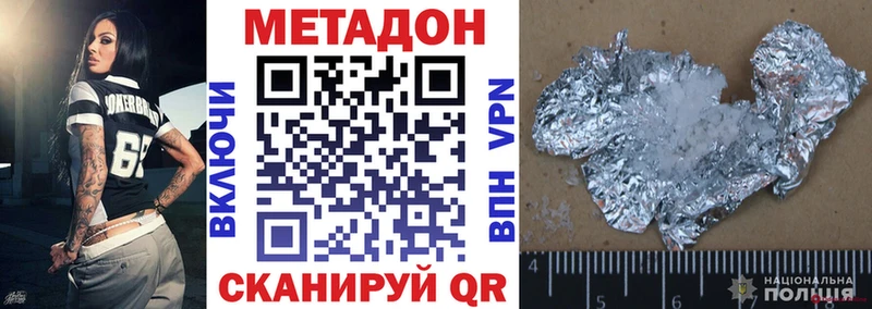 kraken маркетплейс Соликамск Метадон кристалл хочу