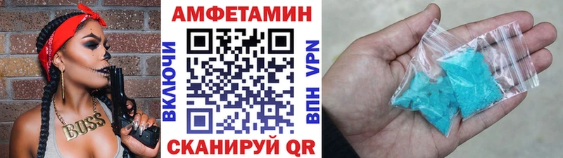 Метамфетамин винт Соликамск