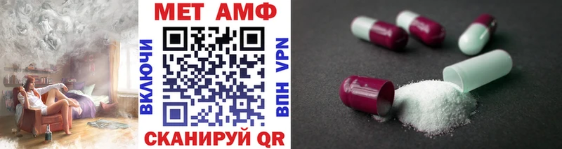 Первитин витя  гидра как войти  Соликамск 