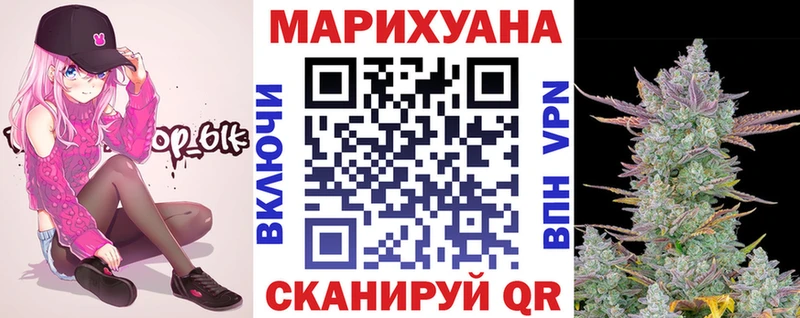 где продают наркотики Соликамск kraken ССЫЛКА Канабис индика